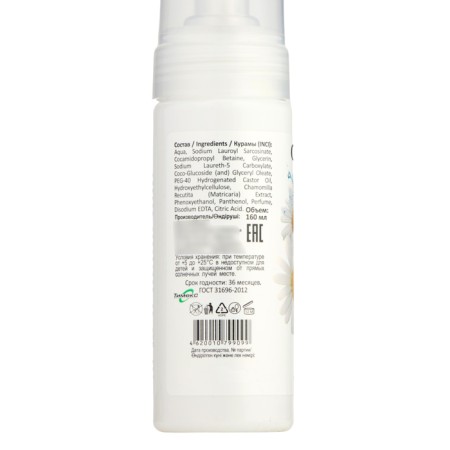 The foam for washing Compliment is soft, on chamomile decoction, 160 ml-2