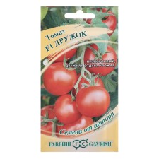 Seeds Tomat 