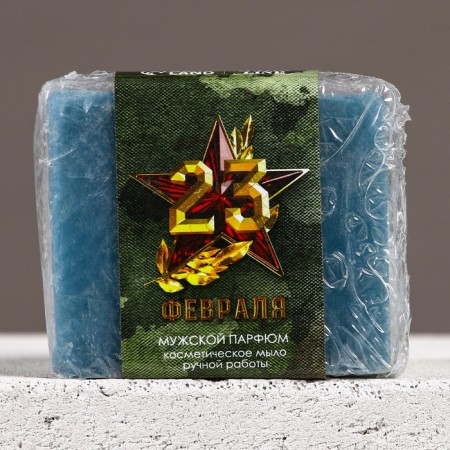 Hand soap “Since February 23!”, 90 g, the aroma of men's perfume, Hard Line-3
