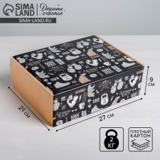Gift folding box, packaging, “brutality”, 27 x 21 x 9 cm