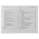 Russian language. All rules in schemes and tables. Alekseev F. S.