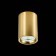 Ceiling lamp ST LUCE. ST114.207.01. 1x50 W, GU10, 6.5x6.5x9.3 cm, golden color
