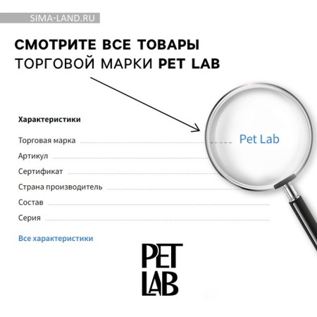 Lynchik for cats and dogs velor Pet Lab, 70 x 65 x 15 cm, beige-6