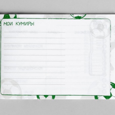 Football training diary, 48 sheets-10