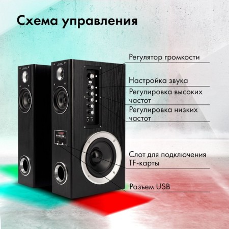 Spears GMNG GG-SP600AC 2.0 Black 60W-4