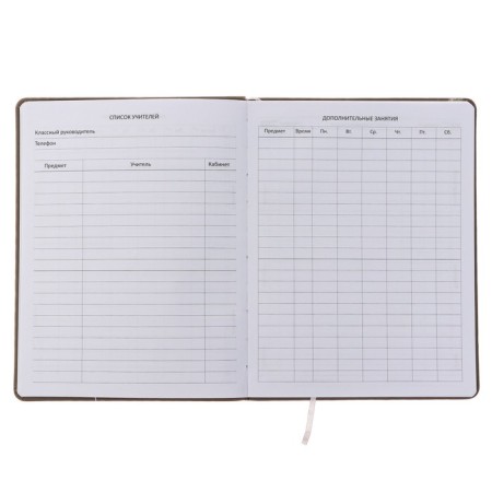 Universal diary for grade 1-11 Flower, hard cover, artificial leather, foam rubber, silkography, liesse, 80 g/m2-3