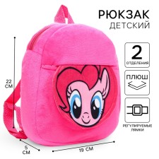 Blue backpack on a zipper, with a pocket, 19 x 22 cm 