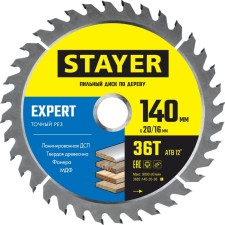 Диск пильный STAYER 3682-140-20-36_z01, по дереву, точный рез, 36T, 140 х 20/16 мм