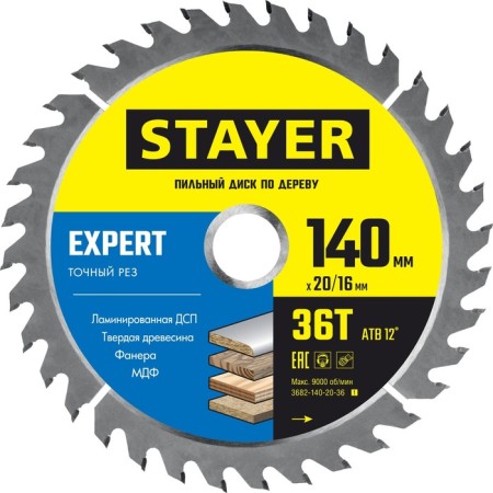 Disk STAYER 3682-140-20-36_Z01, on wood, accurate cut, 36T, 140 x 20/16 mm