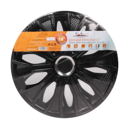 Wheel caps 14 "Voltek", black gloss, chrome ring, set 2 pcs, AWCC-14-30-2