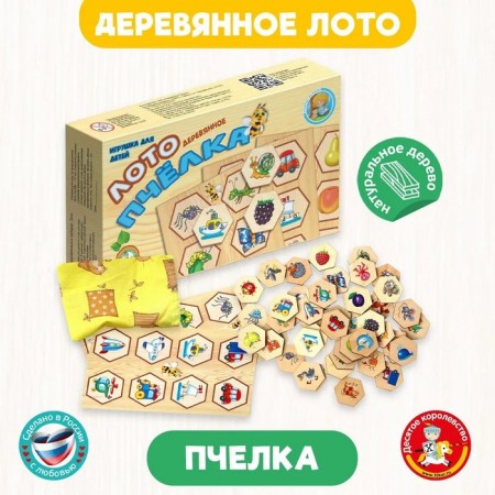 Loto wooden "Bee"