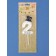 Candle for Cake "Gentleman", number "2", white
