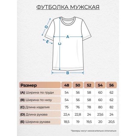 Male T-shirt, size 52, dark blue color-2