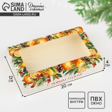 Folding box 