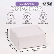 Self -charged box, white, 18 x 18 x 8 cm