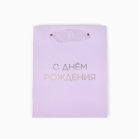 Laminated vertical packet "Happy Birthday to you", s 12 × 15 × 5.5 cm-3