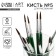 Brush for drawing from hair ponies Round No. 5 short handle
