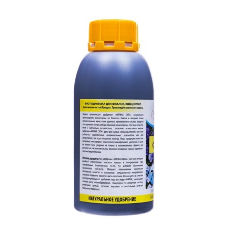 Concentrate violet "soft force", 0.5 l-2