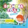 Great poetry for young children. Seasons