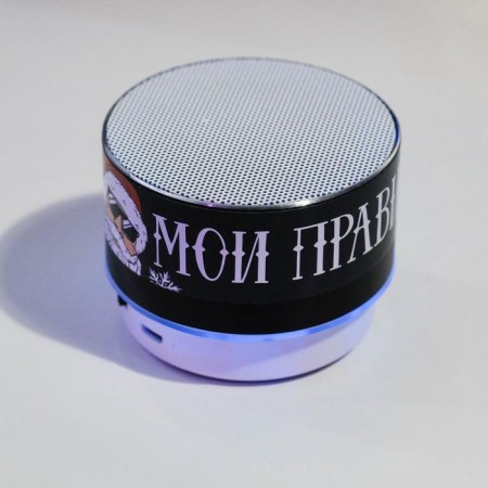 New Year's portable column “My Music is my rules”, Bluetooth, USB, 6.9 x 6.9 x 5.2-7