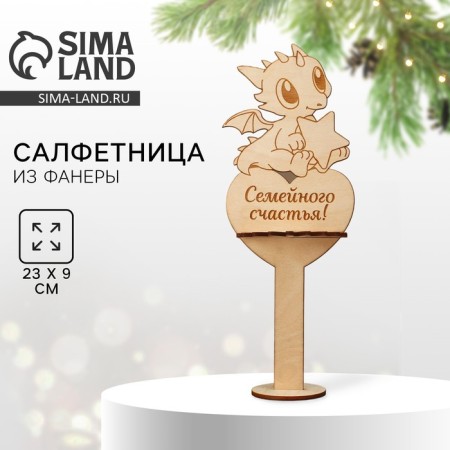 Salvetnik from plywood "Family Happiness"