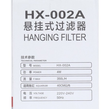 Cascading filter Sea Star HX-002, 350 l/h, 4 watts-5