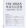 Cascading filter Sea Star HX-002, 350 l/h, 4 watts