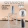 Perfume bottle, with a spray, 15 ml, silver color
