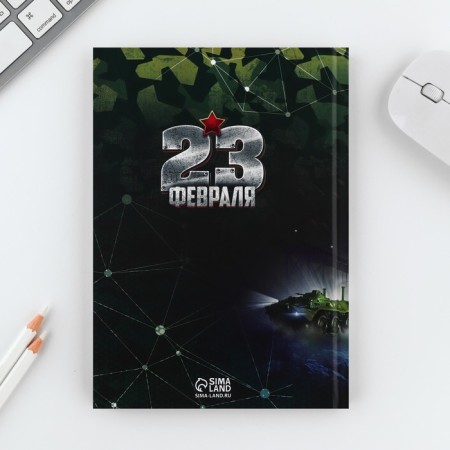 Gift set "February 23 Tank": Diary of 80 sheets and pen-5