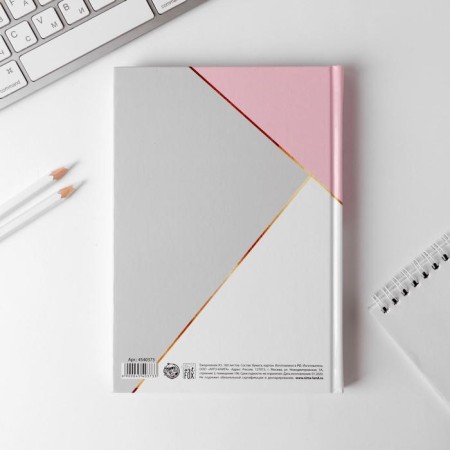 Diary in a solid cover A5, 160 sheets "Compose dreams"-4