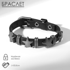 Bracelet Skin 
