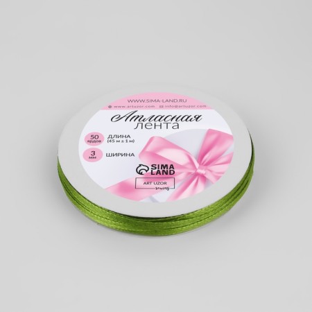 Satin tape, 3 mm × 45 ± 1 m, color light olive No. 184-1