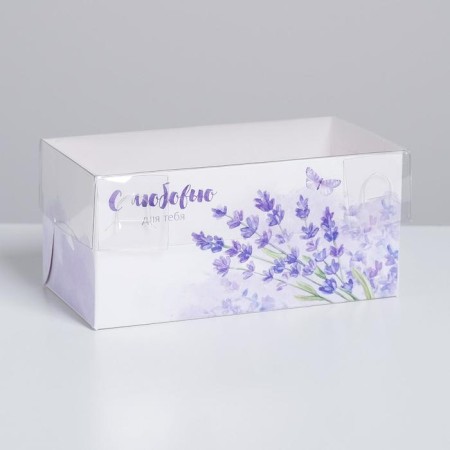 Capcake box, confectionery packaging, 2 cells “With love for you”, 16 x 8 x 7.5 cm