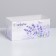 Capcake box, confectionery packaging, 2 cells “With love for you”, 16 x 8 x 7.5 cm
