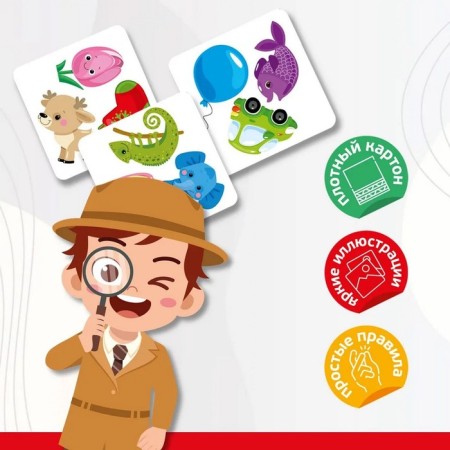 The game is a desktop "Young detective. Literal trace "-3