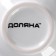 Coramic deed COFFEE BREAK, 380 ml, white color