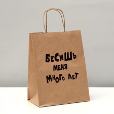 Gift package 