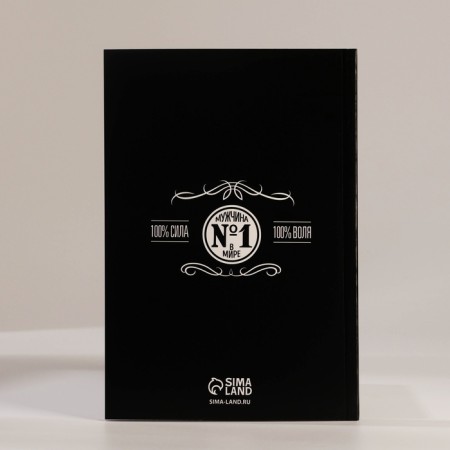 Set: A5 diary, 80 sheets, stickers and handle "Cool man"-5