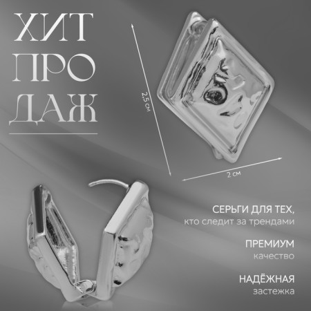 Earrings Metal "Chord" rhombus, silver color-4