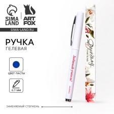 Gel pen with a cap 