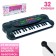 Synthesizer "Musical Game" with a microphone, 32 keys