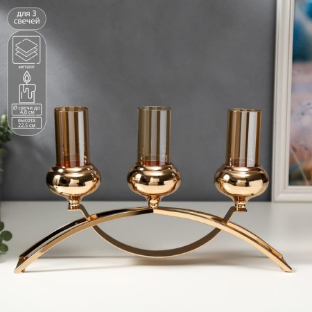 Summary Metal, glass for 3 candles "Soul mirror" Gold 22.5x41.5x8.5 cm