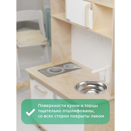 Wooden toy "Kitchen"-1
