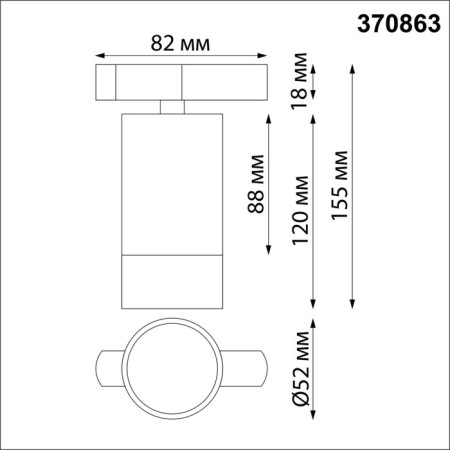 SLIM SLIM, 9W GU10, 1-F, Black Color-1