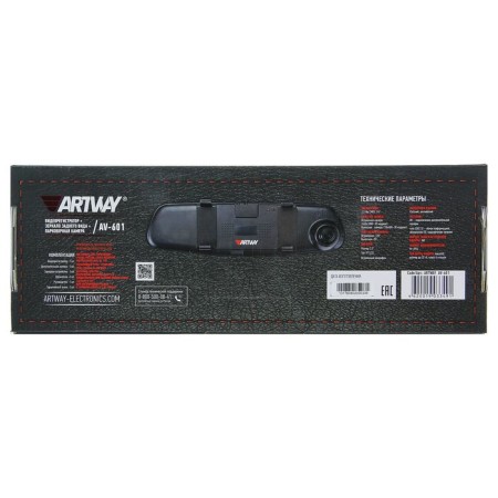 DVR ARTWAY AV-601, two cameras, 4.3 "TFT, review 120 °/90 °, 1440x1080 HD-8
