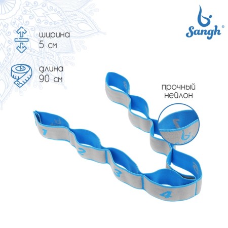 Sangh expander, elastic, with captures, 90x4 cm, mix color