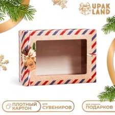 The box is folding, the lid is, with the window 
