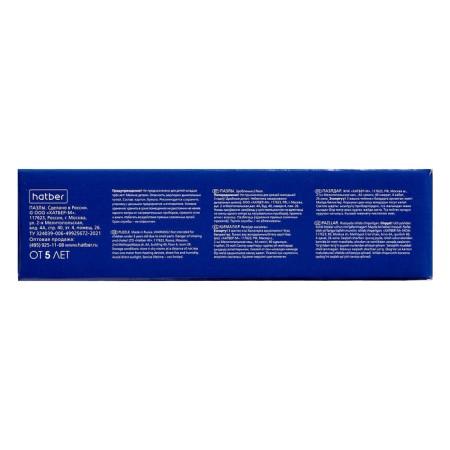 Puzzle "Auto Tuning", 250 elements-2