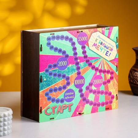 Gift box "Little Steps to the Great Dream", 28 x 25 x 10 cm-1