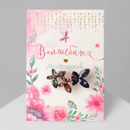 Brooch "Butterflies", colored in coffee gold